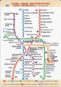 Карта метрополитена